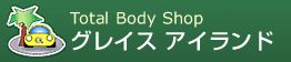 Total Body Shop@OCX ACh